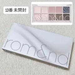 ロムアンド べターザンパレット 13 オッドブリーズガーデン