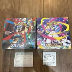 新品 ポケモンカードゲーム メガブレイブ メガシンフォニア シュリンク付