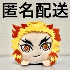 鬼滅の刃　鬼滅　もちころりん　煉獄杏寿郎　ぬいぐるみ　キーホルダー Amazon.co.jp: 【煉獄杏寿郎】 鬼滅の刃 もちころりん