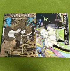 鋼の錬金術師 大アルカナ タロットカード イラスト集セット - メルカリ