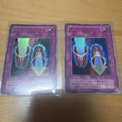 遊戯王 魔法の筒 マジックシリンダー UR 初期 P4-06 62279055 - メルカリ