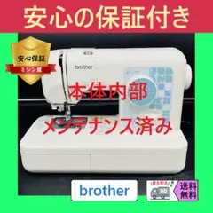安心保証 ブラザー LISERE MORE ハンドメイド 電子ミシン本体 - メルカリ
