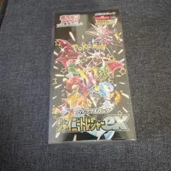 【新品未開封】シャイニートレジャーex BOX　シュリンク付き