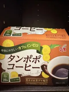 タンポポコーヒー 2g×18袋カフェインゼロ