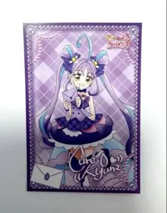 キミプリ　ポストカード　郵便局　キュアキュンキュン　プリキュア