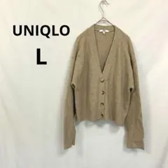 ユニクロ▶Vネックニットカーディガン ベージュ ウール混 長袖 L