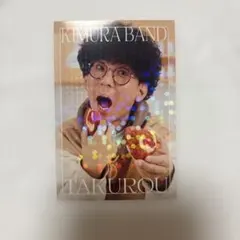 よしもとコレカ たくろう きむらバンド スイーツ - メルカリ