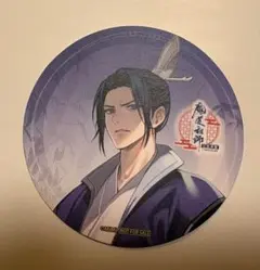 魔道祖師 江澄 誕生日 缶バッジ 公式茶屋 THE キャラカフェ コラボ