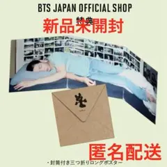 BTS RM RPWP weverse 追加特典 トレカ 2枚セット BTS RM RPWP weverse 追加特典 トレカ 2枚セット BTS RM RPWP