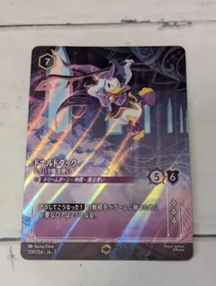 ディズニーロルカナ 「ロビン・フッド」 エンチャンテッド - メルカリ
