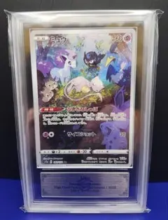 ミュウ プロモ ジャンボカード PSA10 - メルカリ