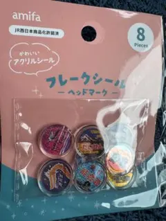 フレークシール ヘッドマーク 8枚セット amifaのサムネイル