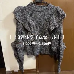 Lily Brown フリルニットセーター ネイビー系