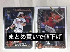 まーちゃん様 リクエスト 2点 まとめ商品