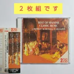 ロドリーゴ ： アランフェス協奏曲　＆　ある貴紳のための幻想曲　　　イエペス　他