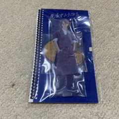 新品未開封　SnowMan 渡辺翔太　ドラマ　先生さようなら　アクスタ