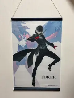 ペルソナ5 P5 タペストリー2種 未開封 ジョーカーA3 アルセーヌB2 