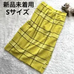 新品未着用☆レモンイエロー系☆黒ラインチェック柄タイトスカート格子柄ウール地S