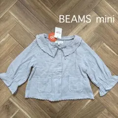 《BEAMS mini》襟付きカーディガン
