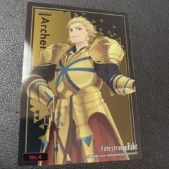 fate strange Fake クリアカード アーチャー ギルガメッシュ