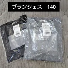 ブランシェス 長袖カットソー 140cm グレー/ブラック
