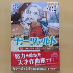 ミュージカル「パルレ」を歌って日常韓国語を学ぼう CD付 - メルカリ