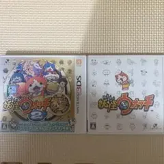 妖怪ウォッチ2 本家 ・妖怪ウォッチ　2本セット