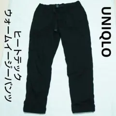 ユニクロ ヒートテックパンツ 暖パンメンズ Lサイズ