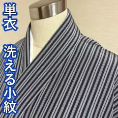 KA3165 単衣 洗える着物 身丈157cm 小紋 化繊