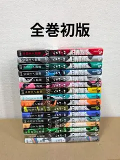 2026年最新】BIRDMEN 1 の人気アイテム - メルカリ