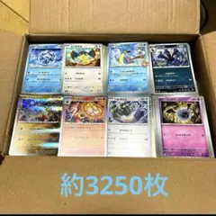 ポケモンカード　ノーマル　レア　まとめ売り