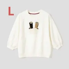graniph イカク ニテルネ ポンチクロップド カットソー L