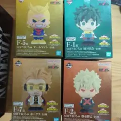 一番くじ 僕のヒーローアカデミア F賞 SOFVICちゅ 4点セット