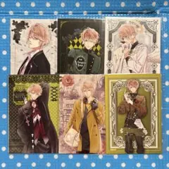 【即購入可】ディアラバ D賞 ブロマイドセット 逆巻シュウ
