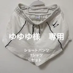 最終値下げ‼︎ Nike エアロゴ ホワイトショートパンツ L