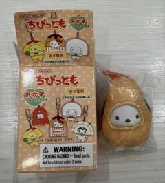 サンリオ　ちびっとも　シークレットキーホルダー おかず　ポチャッコ