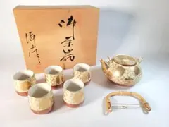 2026年最新】九谷焼 洋山の人気アイテム - メルカリ