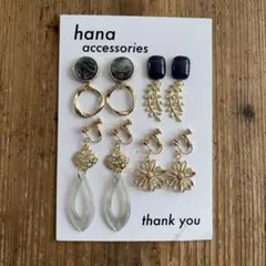 ハンドメイドイヤリング　まとめ売り　NO.101