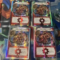デュエルマスターズ 初期 旧枠 SRまとめ ボルバルザーク バジュラ 