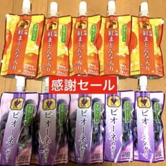 【感謝セール】紅マドンナ入りゼリー150g✖︎５本、ピオーネゼリー150g✖︎５本のサムネイル