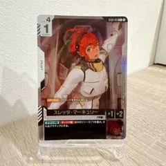 2025年最新】スレッタ パラレルの人気アイテム - メルカリ