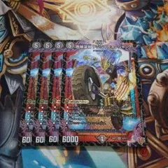 危険深淵デンジャラス=ジャック 4枚