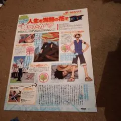 レアONE PIECE 初回限定特別カラー 名場面Tシャツ エース&ルフィ