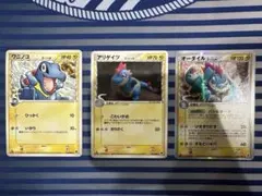 【希少】ポケモンカードｅ　ワニノコ　アリゲイツ　オーダイル　4枚セット オーダイル、アリゲイツ、ワニノコ4枚セット ポケモンカードe