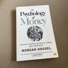 The Psychology of Money by Morgan Housel