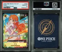 2026年最新】ナミ sp psa9の人気アイテム - メルカリ
