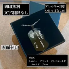 新品】優里アジアツアー2025 北海道限定 ドッグタグ ネックレス - メルカリ