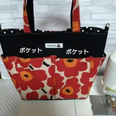 サイドポケット付きトートバッグ