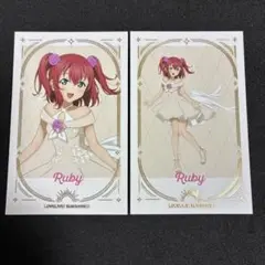 ラブライブ サンシャイン チェキカード ホワイトドレスver. 黒澤ルビィ 2種