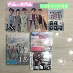 【新品】キンプリ L& アルバム リストバンド 全形態 コンプリート 特典